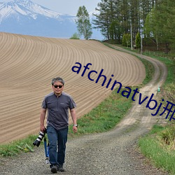 afchinatvbj邢英 （留学）