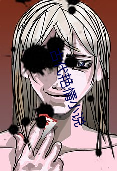 古(古)代(代)艳情小说(說)
