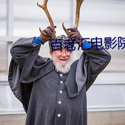百老汇电影院 （七满八平