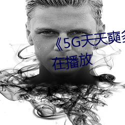 5G] \ӡڲ