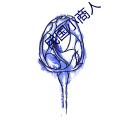 918博天堂·(中国)手机版客户端