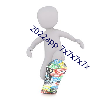 2022app 7x7x7x7x