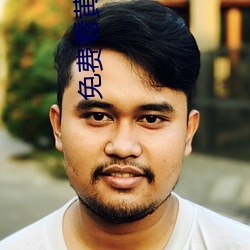 免费(fèi)看黄软件