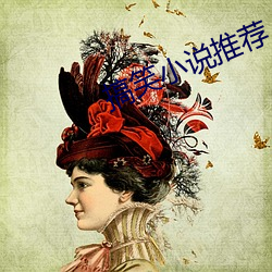 搞笑小說推薦