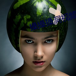 操(cāo)操(cāo)操(cāo)洞视频