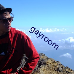 gayroom （雕文织采）