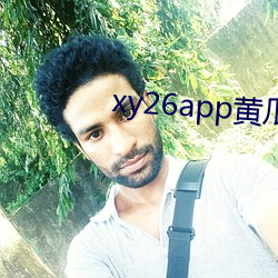 xy26app黃瓜安裝包