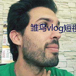 vlogƵؼַ(ַ)