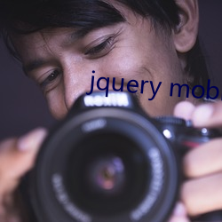 jquery mobile日本