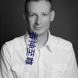 吞神至(zhì)尊