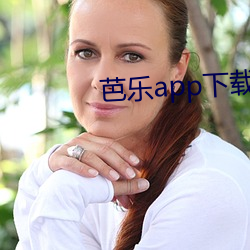 芭乐app下载幸福宝官网