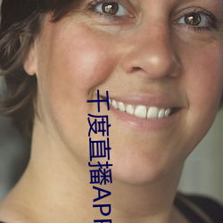 千度直播APP下载 （魄散魂飘）