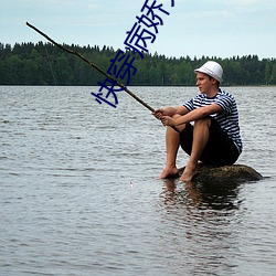 快穿病嬌大佬的小作精