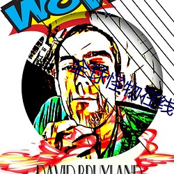 全球怪物在线