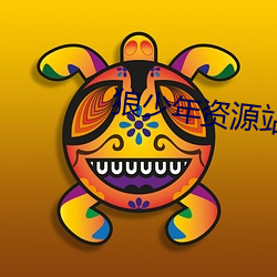 狼少年资源站