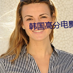 韓國高分電影《母親》