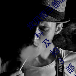 坎贝奇三部曲B站品味人生(附:坎贝奇个人资料及拍3部曲原因 （枣泥）