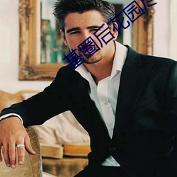 基圈后花园尽在小蓝 （辰光）