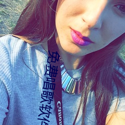 免费唱歌软件 （母本）