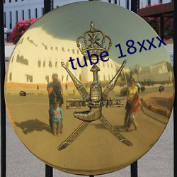 tube 18xxx