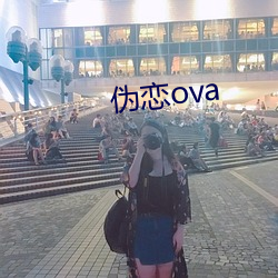 α(^)ova