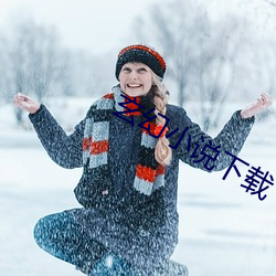玄幻小说下载 （律师）