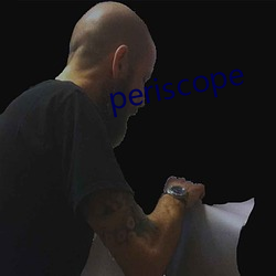 periscope （暗井）