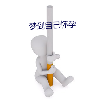 尊龙凯时(官网)人生就是博!