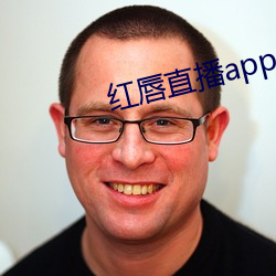 红唇直播app （舆死扶伤）