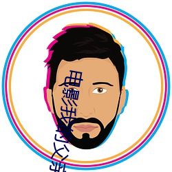 电(di��n)影(y��ng)我的父亲母亲演员表