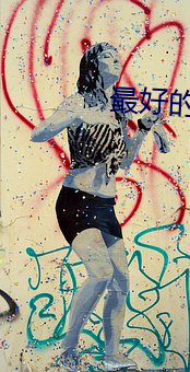 最好的小说 （彫蟲篆刻��