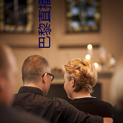 巴(bā)黎直(zhí)播app