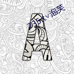 735.t∨泡芙