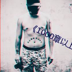 1000ϵǼʿƻС˵ ȹϣ