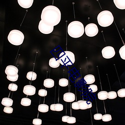 四平(平)电影院(院)
