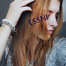 《SSNI