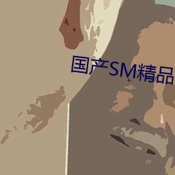 SMƷƵ һ