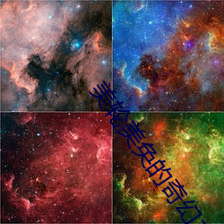 美(美)轮(輪)美奂(奂)的奇幻(幻)之旅:迷(迷)你世界花小(小)楼脱离内衣(衣)