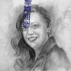 怪盗基(jī)德高清图(tú)片