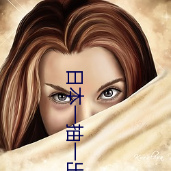 日本一(yī)抽一出BGM动(dòng)漫(màn)