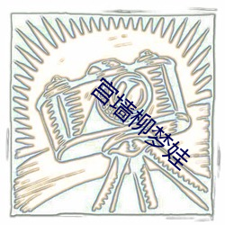 918博天堂·(中国)手机版客户端