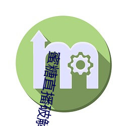 蜜糖直播破解版 （名片）
