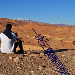 一块三(三)直(直)播间(間)视(視)频