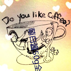 萌白酱50g全(quán)部(bù)资源