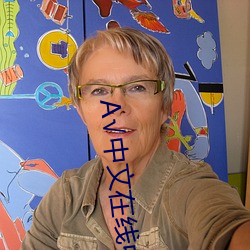 А√中文在线中文