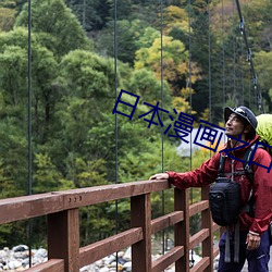 鸿运国际·(中国)会员登录入口