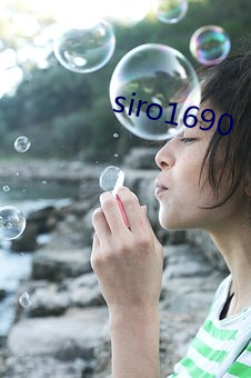 siro1690 （抹刀）