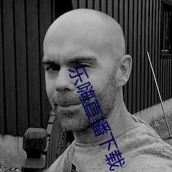 乐嗨(hāi)直播下载