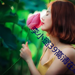 九游会登录j9入口 - 中国官方网站 | 真人游戏第一品牌