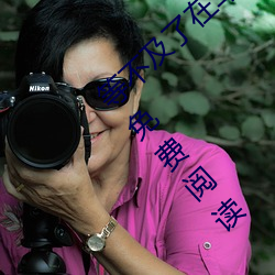 等不(bù)及了(le)在车(chē)上就(jiù)弄到(dào)了高c(小(xiǎo)教主著)全文免(miǎn)费阅读